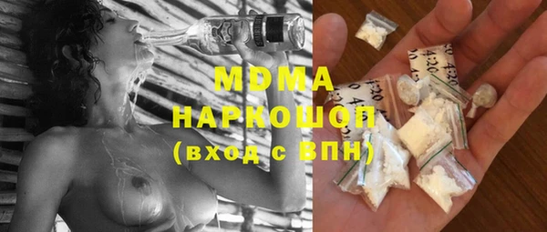 MDMA Белоозёрский