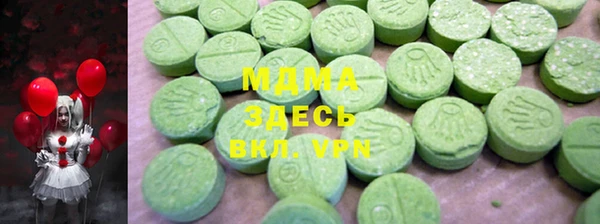 MDMA Белоозёрский