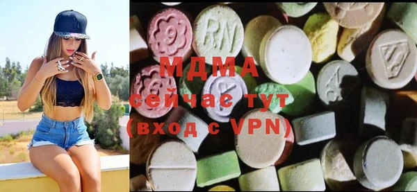 MDMA Белоозёрский